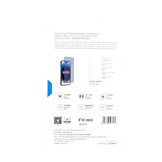 Kuzoom 20° Large Anti-Peep Privacy Glass Protector - BD Gadget