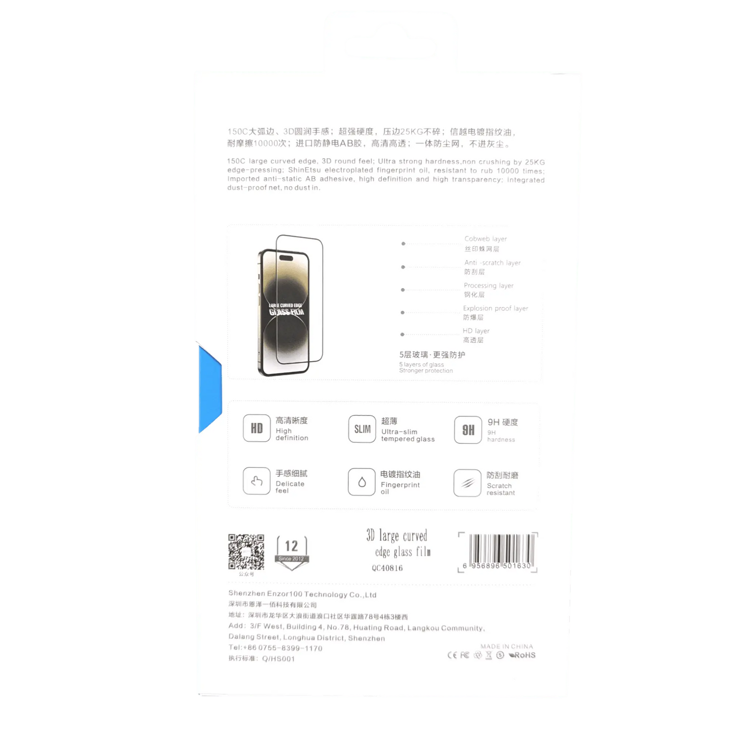 Kuzoom 3D Large Curved Edge Glass Protector - BD Gadget