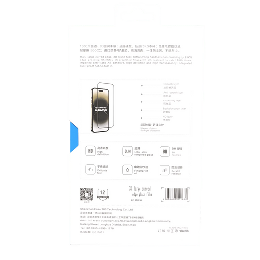 Kuzoom 3D Large Curved Edge Glass Protector - BD Gadget