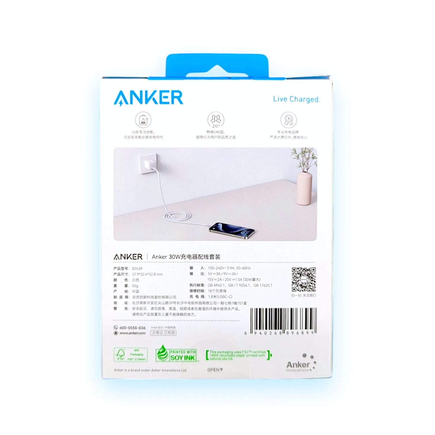 Anker 313 GaN 30w Adapter