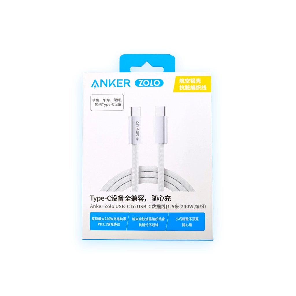 Anker Zolo 240W USB C to USB C Cable - BD Gadget