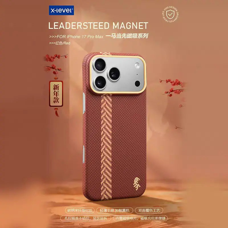 X Level Nano Carbon Fiber Texture Case for iPhone