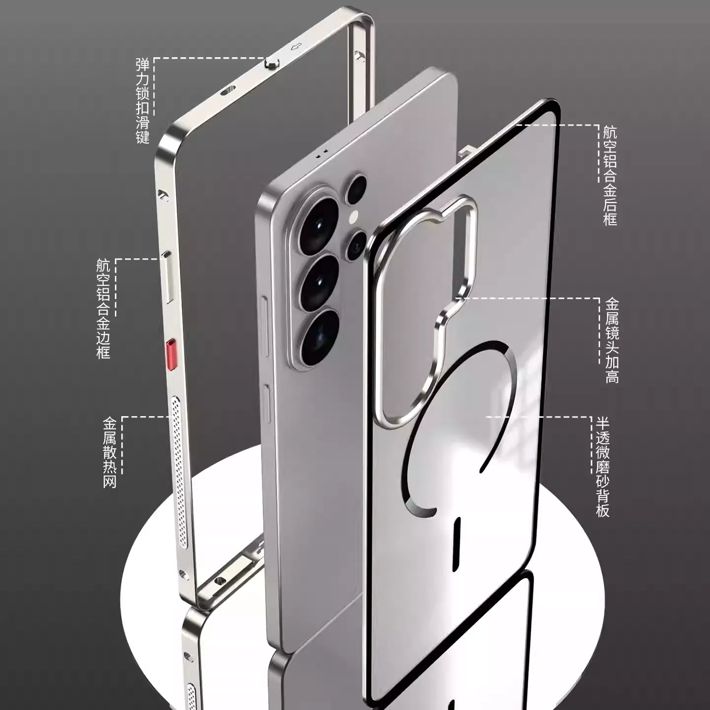 Premium MagSafe Metal Frame Case for Samsung
